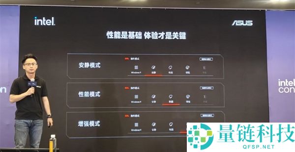 英特尔年度嘉会:CPU重回中间地位,信息量惊人!