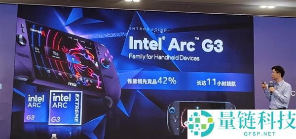 英特尔年度嘉会:CPU重回中间地位,信息量惊人!