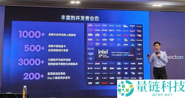 英特尔年度嘉会:CPU重回中间地位,信息量惊人!