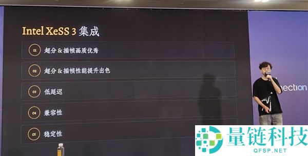 英特尔年度嘉会:CPU重回中间地位,信息量惊人!