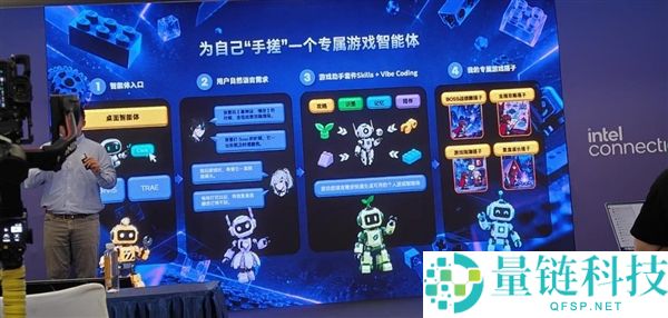 英特尔年度嘉会:CPU重回中间地位,信息量惊人!