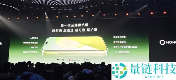 光荣Magic9 Pro Max首发至臻黑钻屏：电锯实测证明超强耐用性