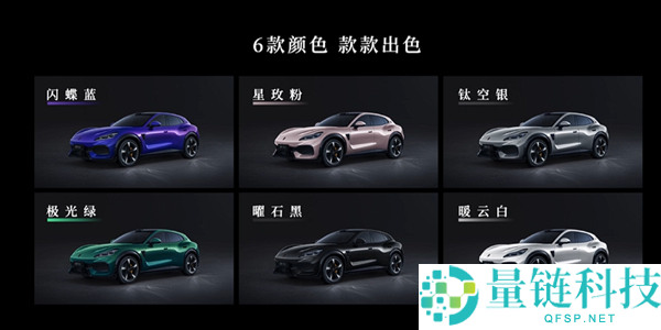 全新智界RX上市：鸿蒙智行最佳驾驶体验，售价25.98万元起
