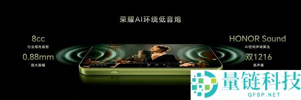 光荣Magic9 Pro Max获双SGS音频认证,录放双绝实力彰显