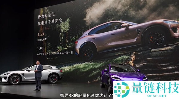 奇瑞尹同跃:2023年我最想驾驶和乘坐的车在智界全部实现