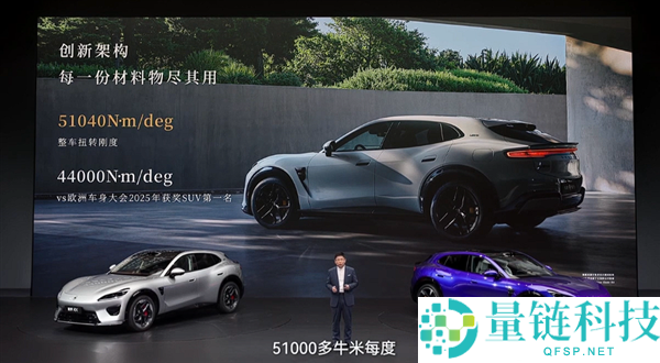 奇瑞尹同跃:2023年我最想驾驶和乘坐的车在智界全部实现