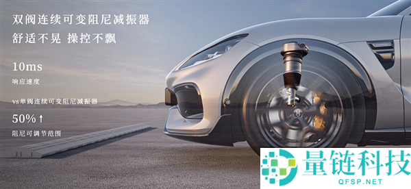 奇瑞尹同跃:2023年我最想驾驶和乘坐的车在智界全部实现