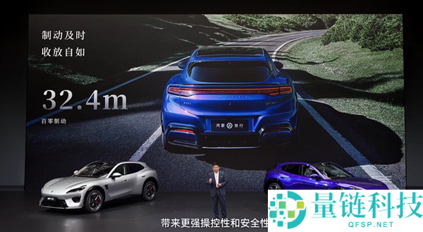 奇瑞尹同跃:2023年我最想驾驶和乘坐的车在智界全部实现