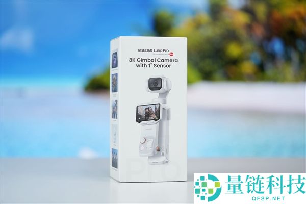 影石Luna Pro评测:8K录像与4K竖拍,支持遥控屏装配