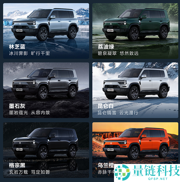 猛士X700预售:全系四驱、宁德电池与华为智驾,起价24.98万