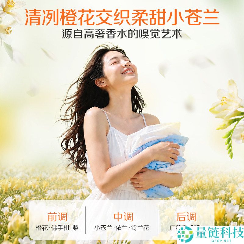 立白小苍兰洗衣凝珠大促销:3盒仅需30.91元,每颗仅3毛钱!