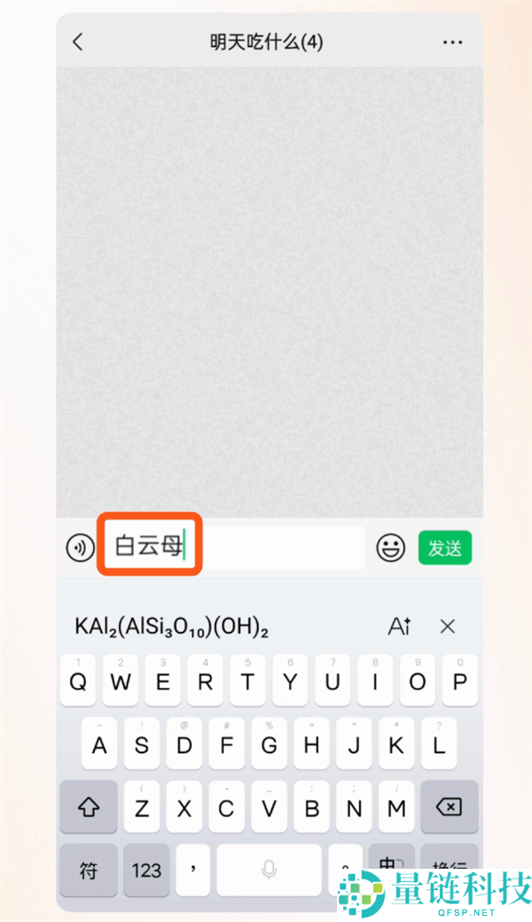 腾讯搜狗输入法专业版本上线:首批覆盖13个领域,提供专属词库与符号联想功能