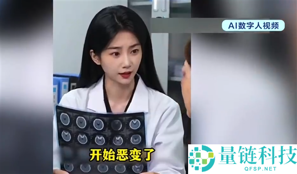 央视揭秘AI数字人仿冒专家带货:商家称美瞳佩戴一天依然舒适