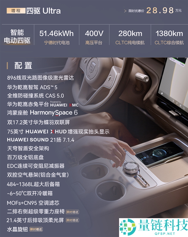奕境X9仅27.98万起,如何完成50万元的工作任务?