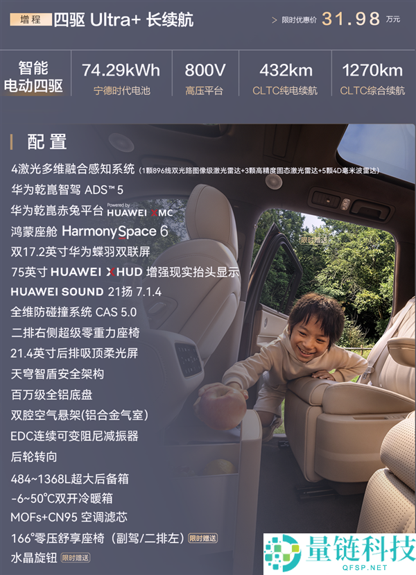 奕境X9仅27.98万起,如何完成50万元的工作任务?