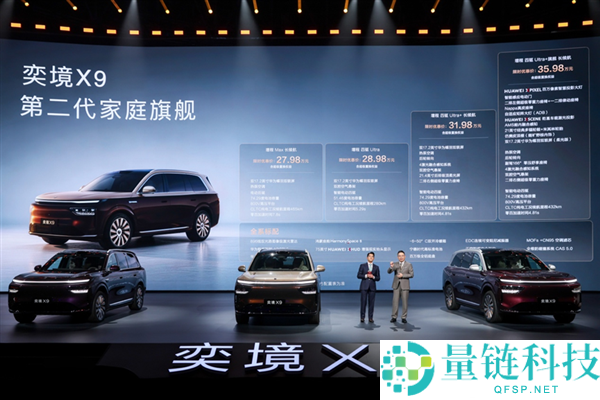 奕境X9仅27.98万起,如何完成50万元的工作任务?
