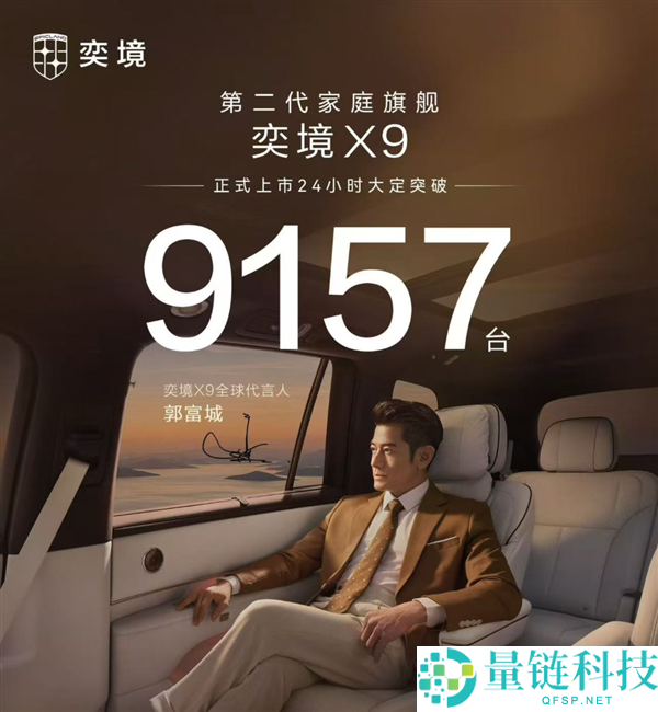 奕境X9仅27.98万起,如何完成50万元的工作任务?