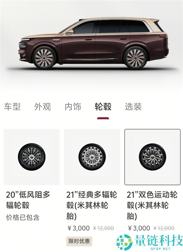 奕境X9仅27.98万起,如何完成50万元的工作任务?