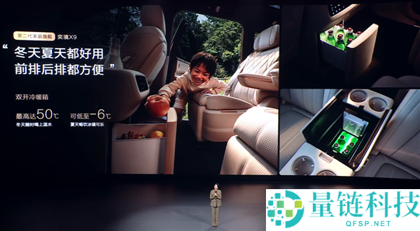奕境X9仅27.98万起,如何完成50万元的工作任务?