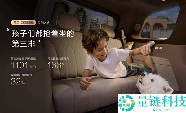 奕境X9仅27.98万起,如何完成50万元的工作任务?