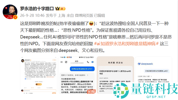 郑刚实名举报罗永浩偷税漏税,罗永浩回应或面临刑罚风险