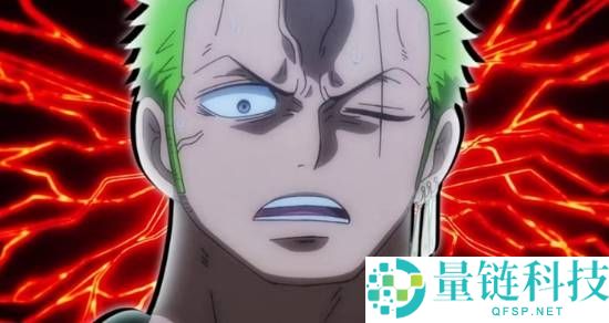 《海贼王》时隔16年重现睁眼索隆 左眼伏笔引发热议