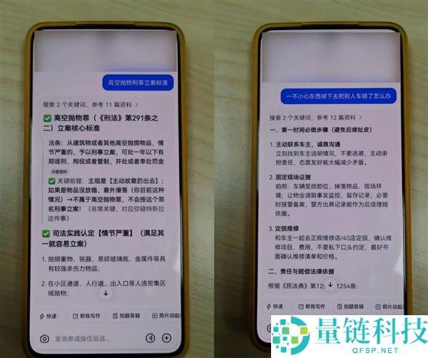 男人因泄愤从17楼抛渣滓 砸穿特斯拉Model Y天窗 后求助AI脱身策略