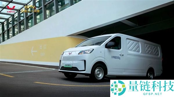 五菱扬光L上市:首搭宁德时代万次轮回电池,权益价仅8.68万起