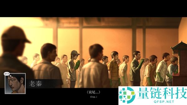 国产悬疑游戏《乌合之众》定档2027年3月,试玩版获98%好评