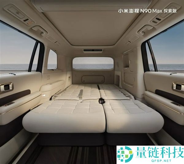 小米发布澎程:可移动房屋,车内会客睡觉及升顶变Loft功能解析
