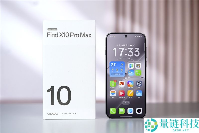 OPPO Find X10 Pro Max 评测:2亿哈苏三镜头全焦段影像机皇解析