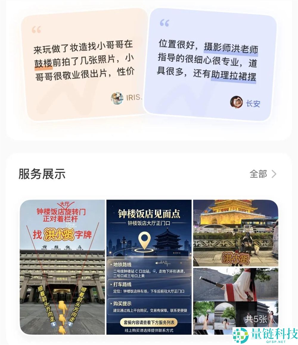 “小红书进军二手市场,闲鱼的竞争对手出现了!”