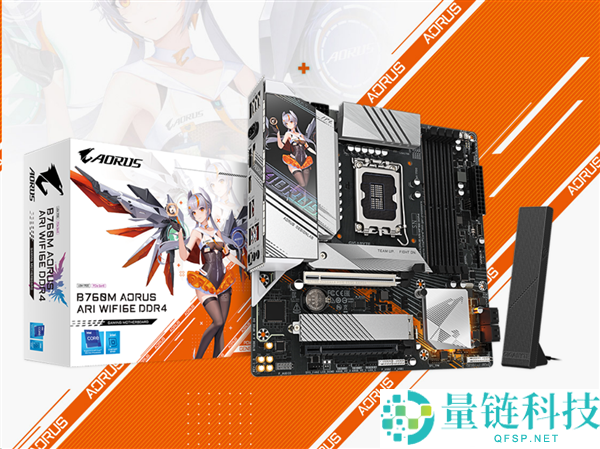 技嘉推出新款DDR4 B760主板：支持PCIe 5.0与2.5GbE，性价比高于DDR5