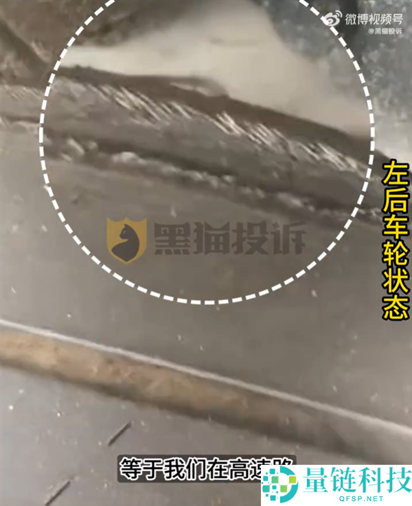 一嗨租车曝出租报废轮胎车辆：西北自驾游险些出事