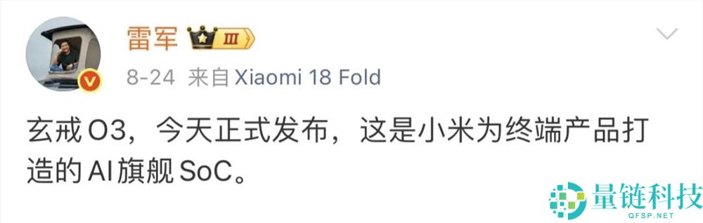 华为、小米、苹果争夺战升级,折叠屏市场迎来大扩容