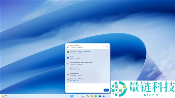微软大改Windows 11：使命栏升级为全新Agent启动器，告别鸡肋功能