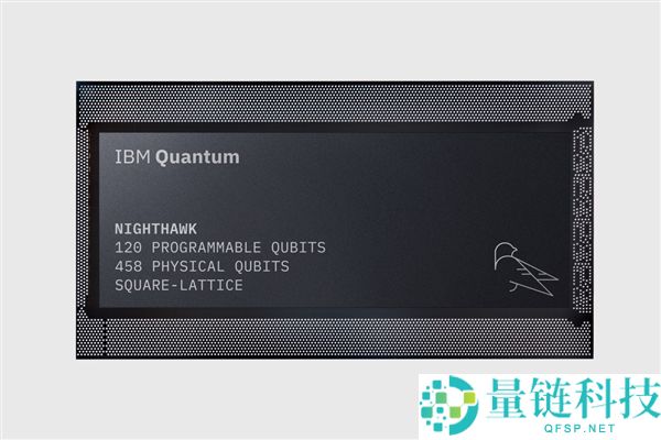 “IBM量子计算机19秒完成任务，传统超算需110年时间”