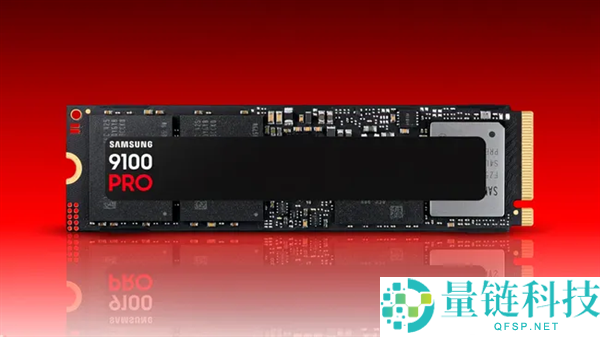 三星9100 Pro固态硬盘大降价：1TB低至1420元，4TB直降近2680元！