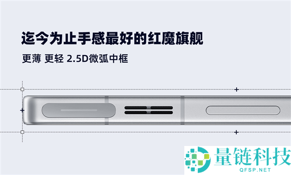 红魔12 Pro+设计揭秘：独特RGB水冷手机与极致手感体验