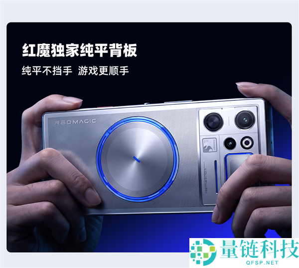 红魔12 Pro+设计揭秘：独特RGB水冷手机与极致手感体验