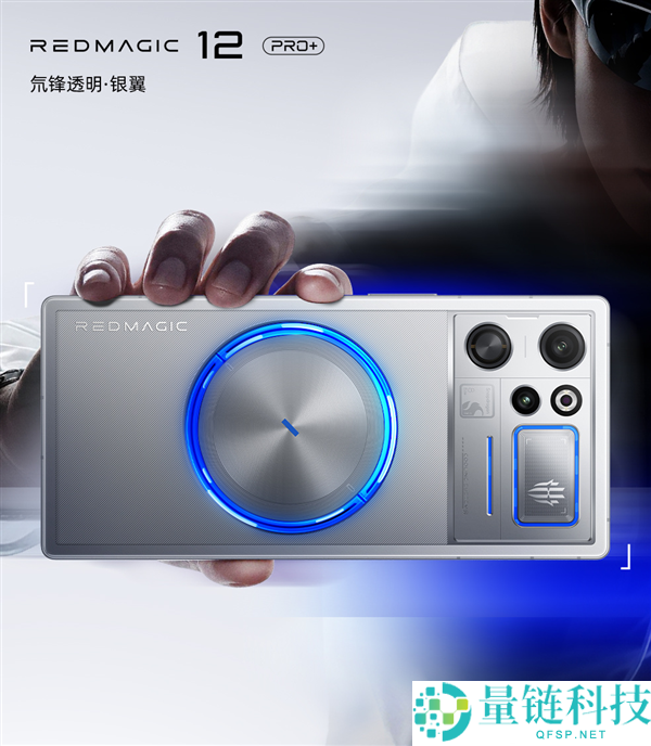 红魔12 Pro+设计揭秘：独特RGB水冷手机与极致手感体验