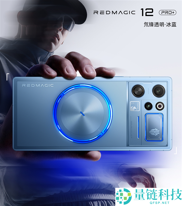 红魔12 Pro+设计揭秘：独特RGB水冷手机与极致手感体验
