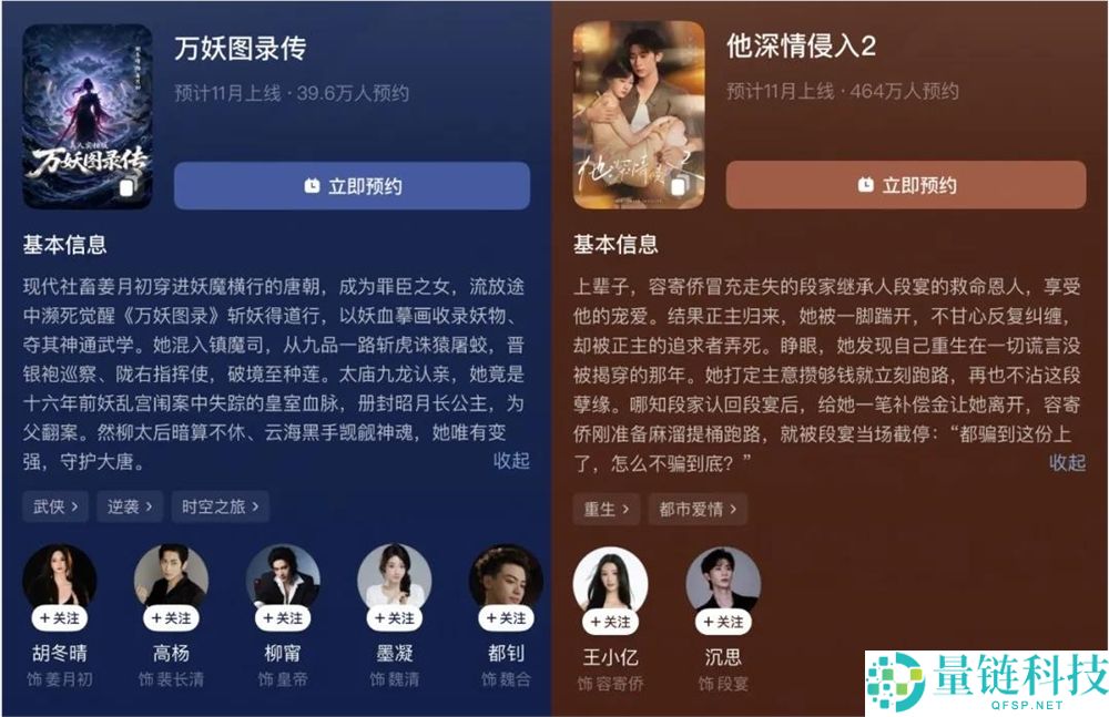 真人演员翻拍AI漫剧：创新还是炒冷饭的深度分析？