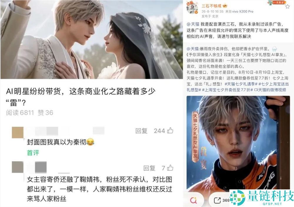 真人演员翻拍AI漫剧：创新还是炒冷饭的深度分析？