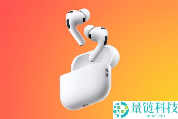 如何选择AirPods 5还是AirPods Pro 3：4个关键区别解析