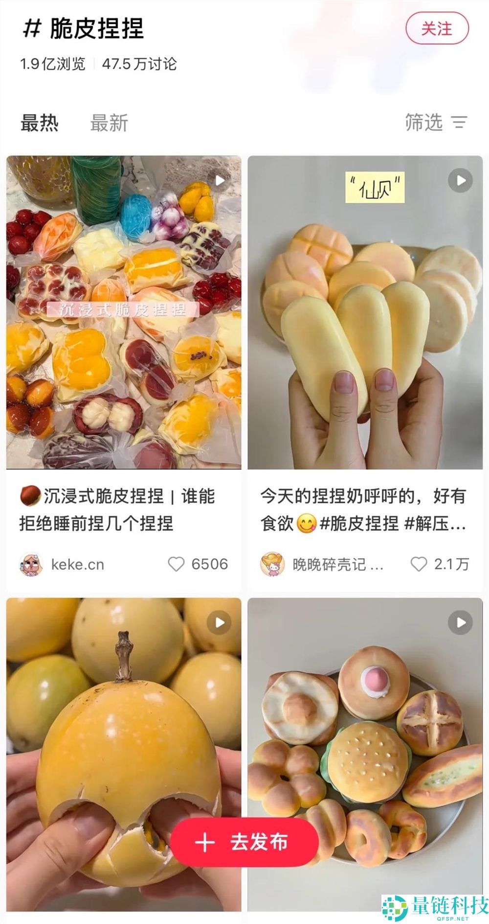 脆皮捏捏热：年轻人为何愿意为“捏碎”付费的原因分析