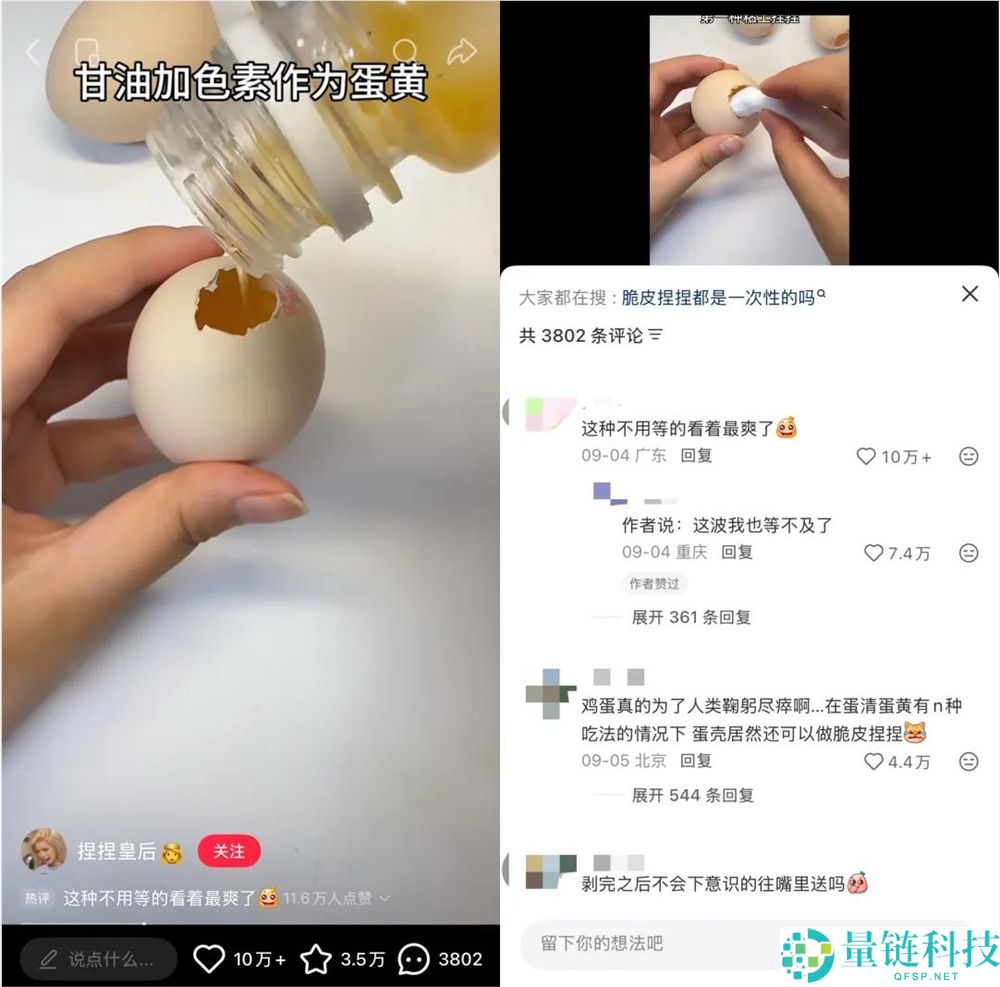 脆皮捏捏热：年轻人为何愿意为“捏碎”付费的原因分析