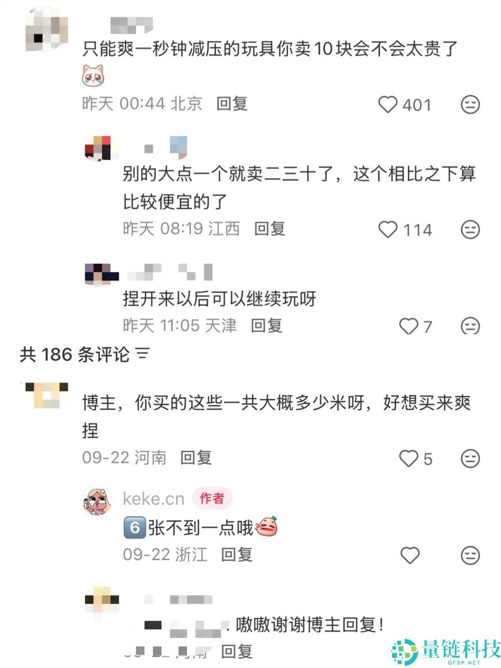 脆皮捏捏热：年轻人为何愿意为“捏碎”付费的原因分析
