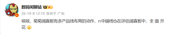 华为阔直板手机再创新举措，中端产品线评测解析