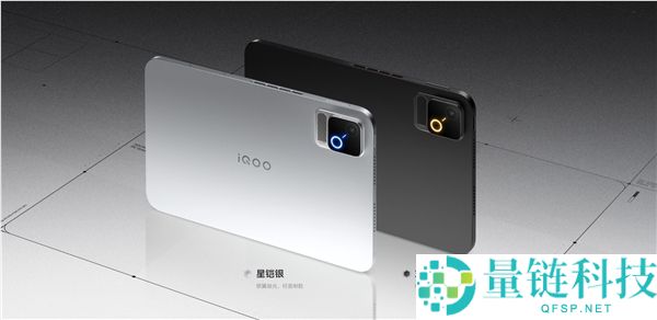 iQOO Pad Ultra开售：全球第六代骁龙8平板，5999元起！